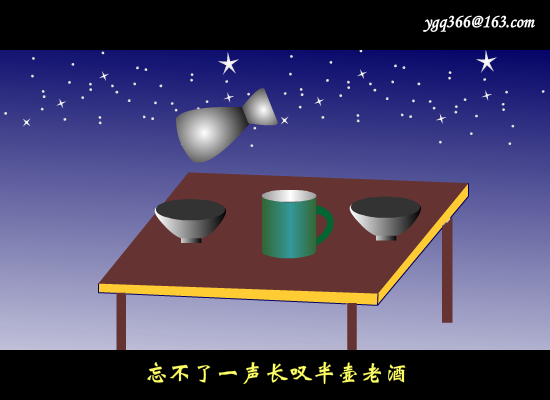 u-box广告（shume） 截图 7/8