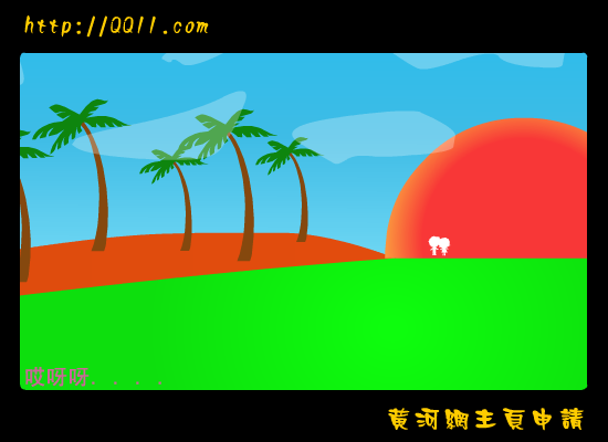 张含韵 哎呀呀（黄河工作室） 截图 4/8