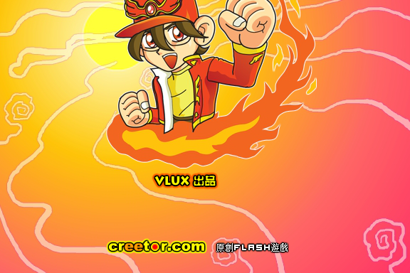 炎龙传说3炽凤 截图 5/8