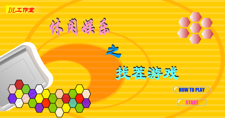 机械制图找不同 截图 4/8