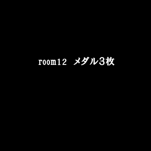 逃出日式房屋12 截图 1/2