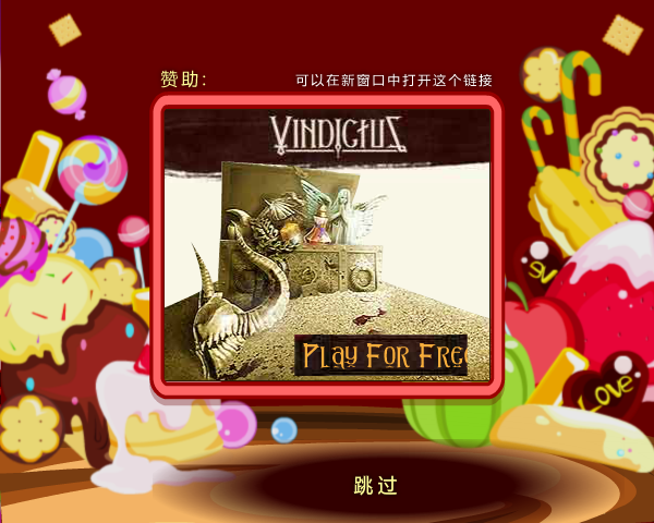 小莉莉和巧克力 截图 8/8