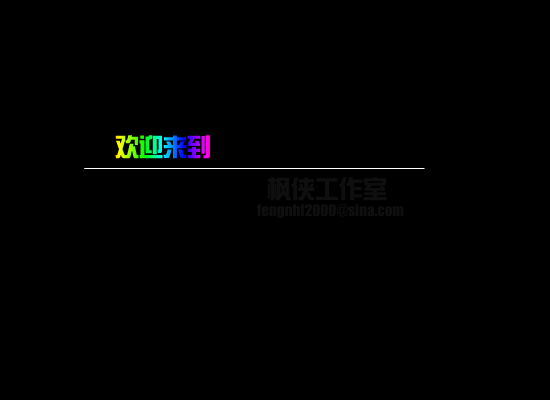我的作品介绍（nhf2000） 截图 4/5