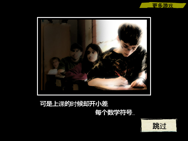 纸战僵尸中文版 截图 2/8
