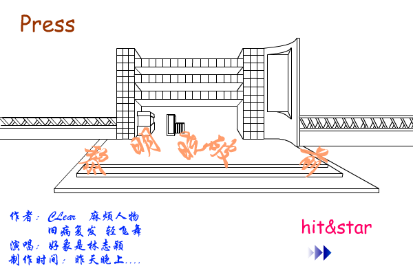 黎明破晓前[林志颖]（Clear） 截图 3/4