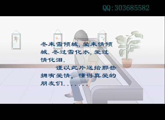 MV：曾经最美(朱铭捷)（秋风） 截图 1/3
