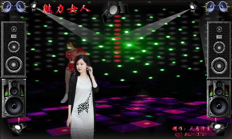 魅力女人（maxc） 截图 7/8