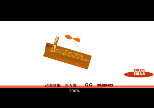别再说你爱着我（路人雨） 截图 1/8