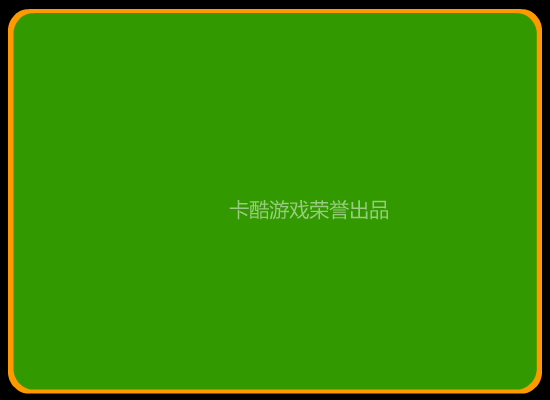 懒羊羊高尔夫 截图 6/7
