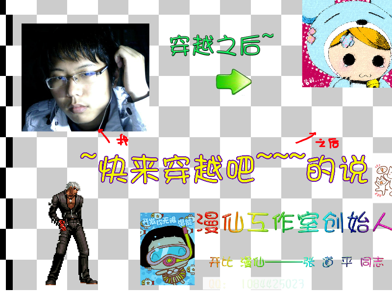 刀剑神域连连看 截图 7/8
