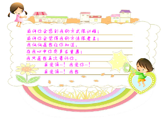 圣诞快乐（ancho80） 截图 1/8
