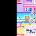 双鱼猫猫（科讯科技） 截图 7/8