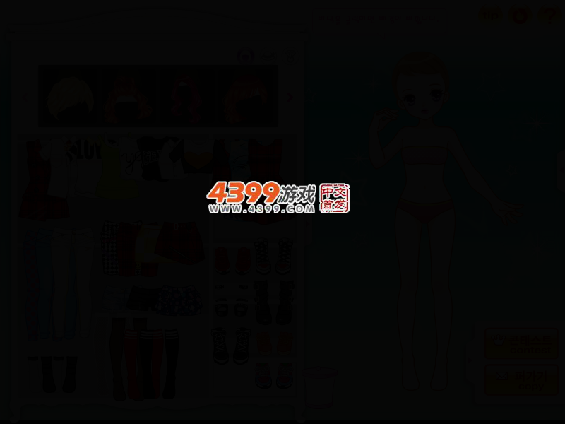 初智齿 截图 2/6