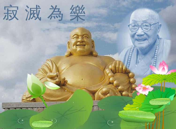 一代宗师-本焕长老（Shurangama） 截图 1/2
