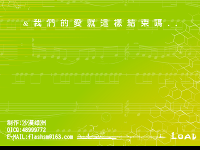 我们的爱就这样结束吗 截图 1