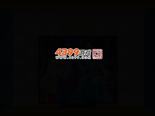 灰姑娘与王子益智拼图 截图 2/4