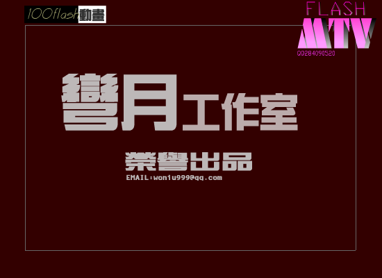 刘若英 光（弯月工作室） 截图 4/5