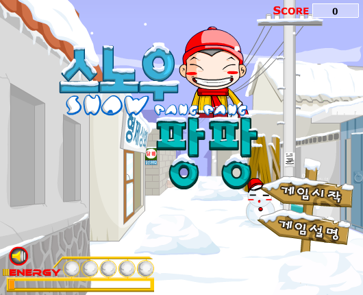 疯狂雪球战 截图 1/8