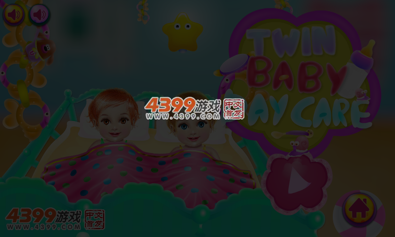 照顾可爱的双胞胎宝宝 截图 3/5