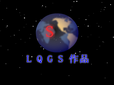 风骨潇潇录3修正版 截图 5