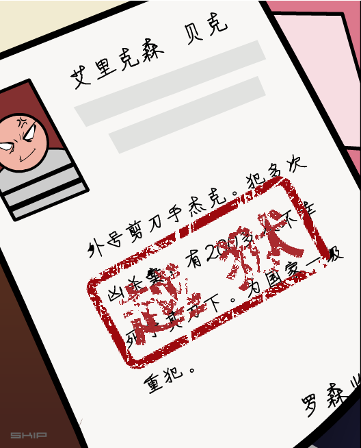 4CRF-JFKP-VJZT 截图 8/8