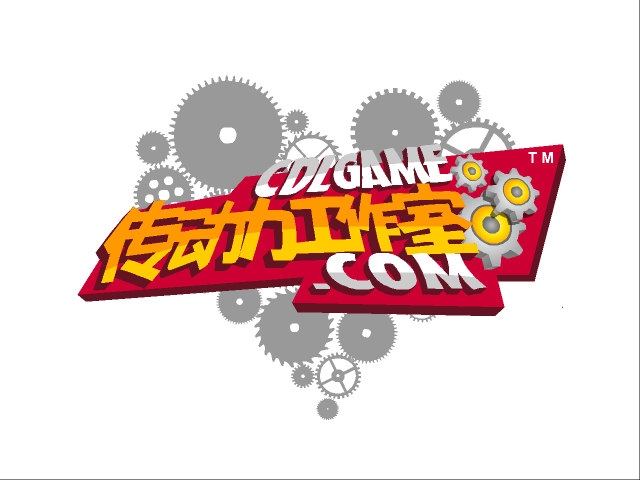 传动力大乱斗1.1 截图 6/6
