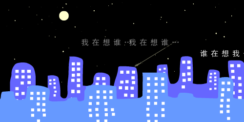 一个人的夜（蓝色秋天） 截图 6/8
