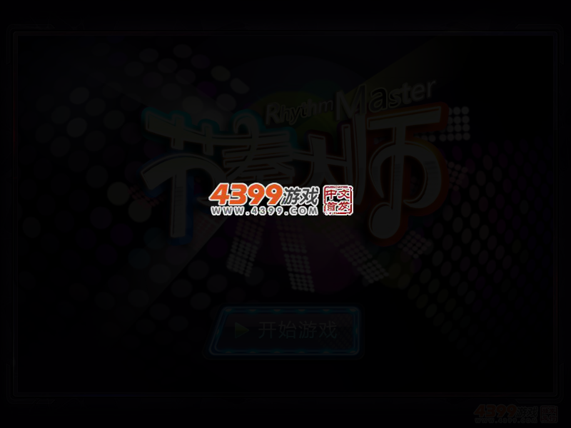 BEEC-W8GE-W51X 截图 3/8
