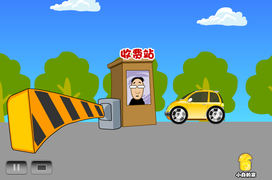 小白闪报——天价过路费（liang_bo） 截图 7/8