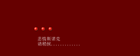 悲情斯诺克 截图 1