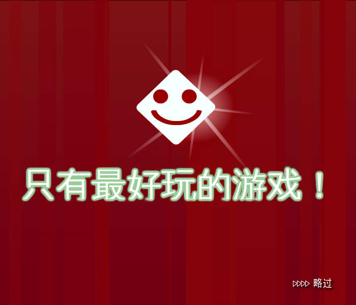 托克由玩具 截图 6/8
