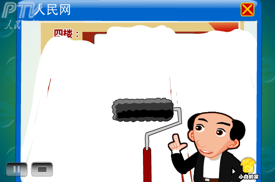 小白闪报——两会之人口政策（liang_bo） 截图 4/8