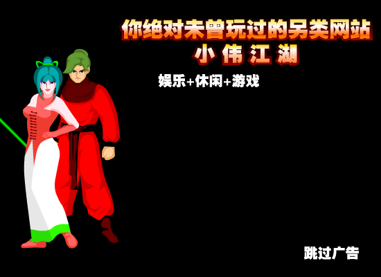 逃出鬼杀阵 截图 2/8