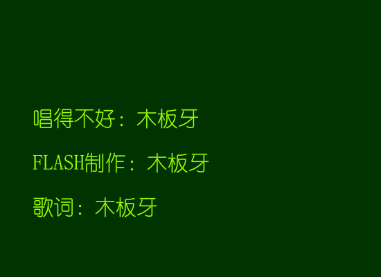 深圳百态第一现场（木板牙） 截图 1/8
