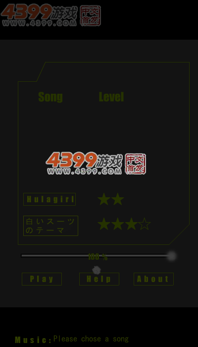 音乐之光 截图 4/8