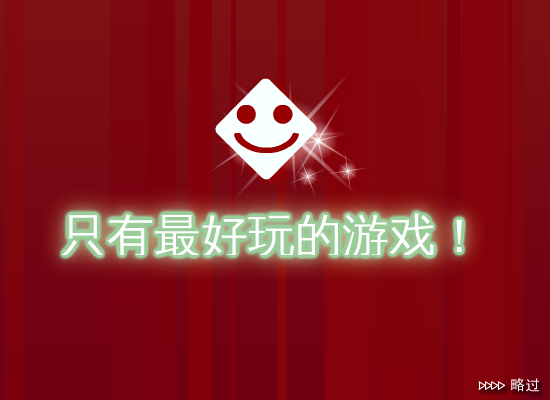 马雅跳跃 截图 8/8