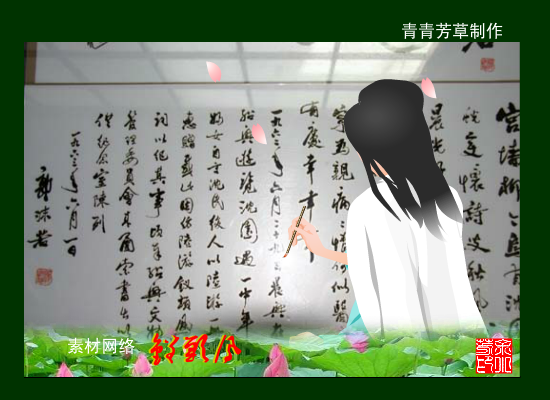 钗头凤（sz_yxf） 截图 3/8