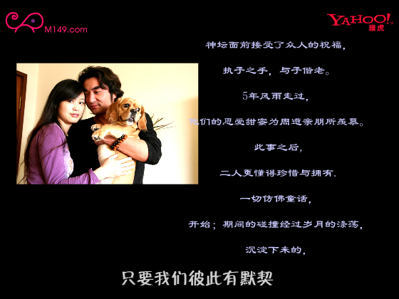 我想你我爱你-致空姐（张网待秀） 截图 5/8
