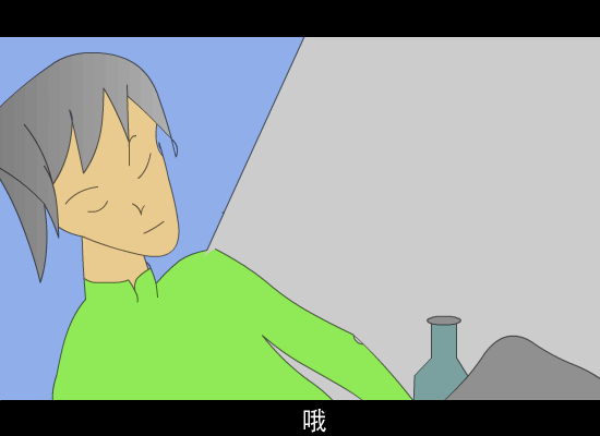 你比从前快乐（tidan） 截图 1/3