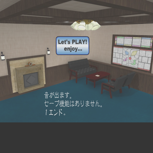 逃出日式房屋7 截图 7/8
