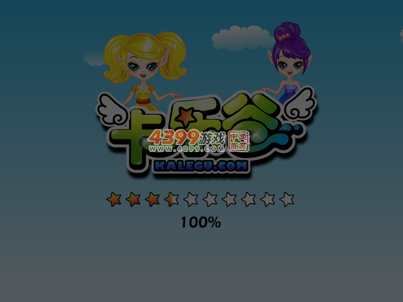 优雅小花仙 截图 3/8