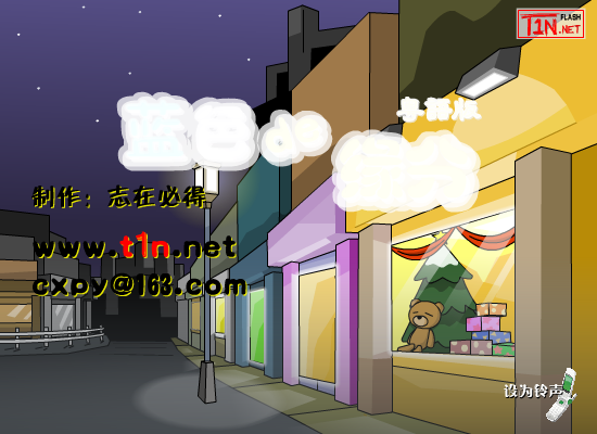 蓝色的缘分 粤语版（sunzhi） 截图 6/8