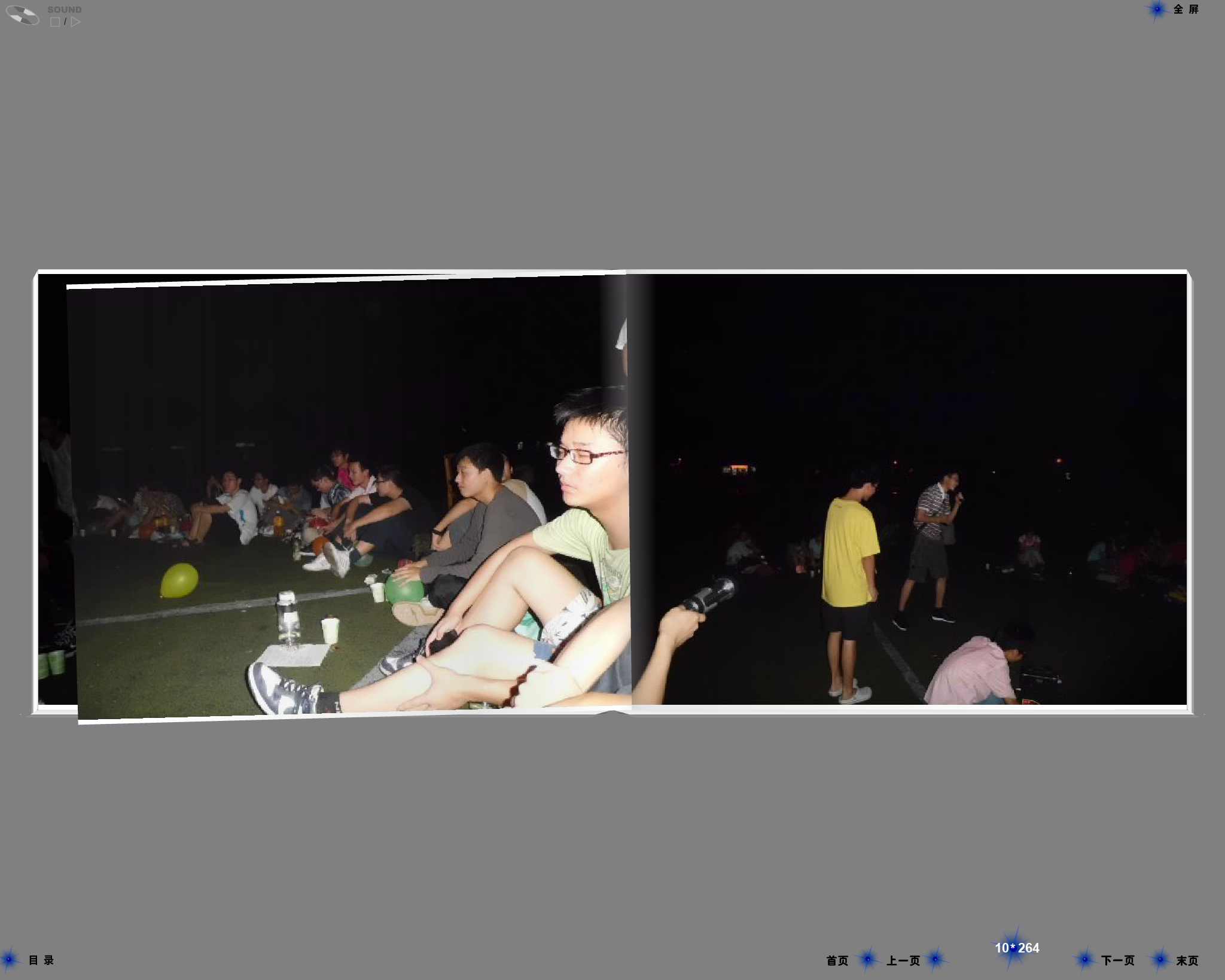 重医1101班（946622497） 截图 2/8