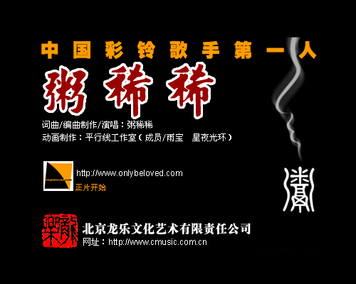 等咱有钱了 截图 1