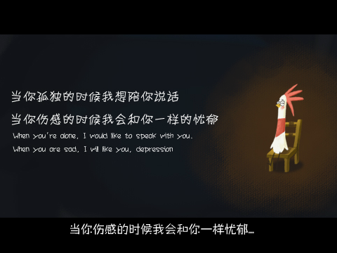 DLF-爱情语录（DLF） 截图 4/8