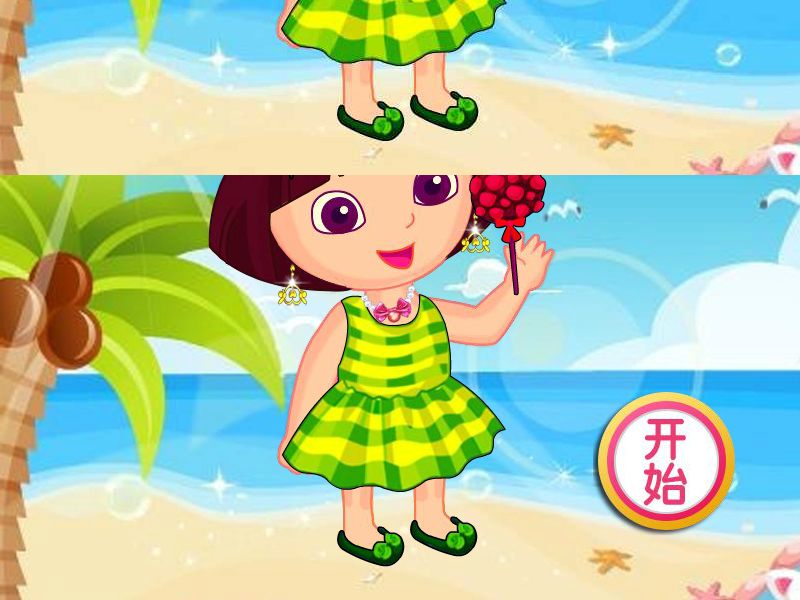 朵拉公主夏日装扮 截图 6/7