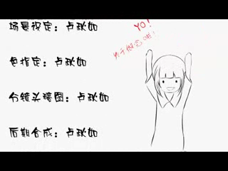 打不过（岸人） 截图 8/8