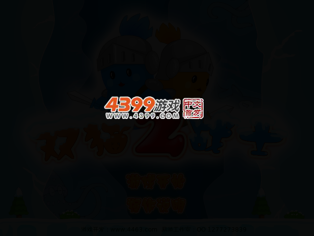 2TG3-E5F0-ZS7B 截图 3/5