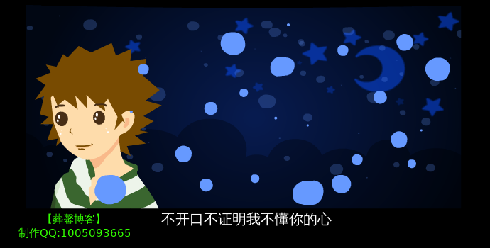 像爱我一样爱自己（陈灿鑫） 截图 1/8