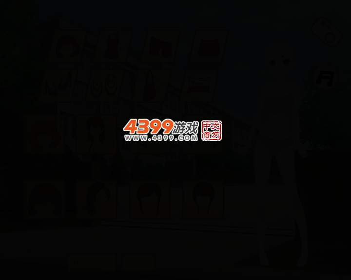 超萌小女生 截图 3/5